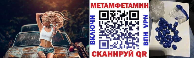 Amphetamine 97%  купить закладку  Новоржев 