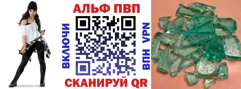 купить Новоржев Альфа ПВП крисы CK