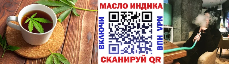 Canna-Cookies конопля цены наркотик Новоржев
