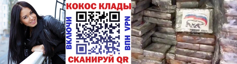 KRAKEN рабочий сайт Новоржев Cocaine VHQ