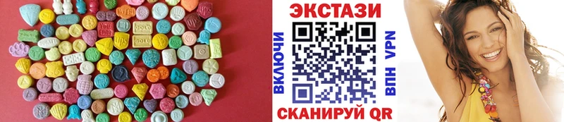 ЭКСТАЗИ 300 mg  Новоржев 