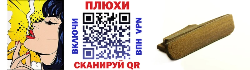 ГАШИШ хэш Новоржев