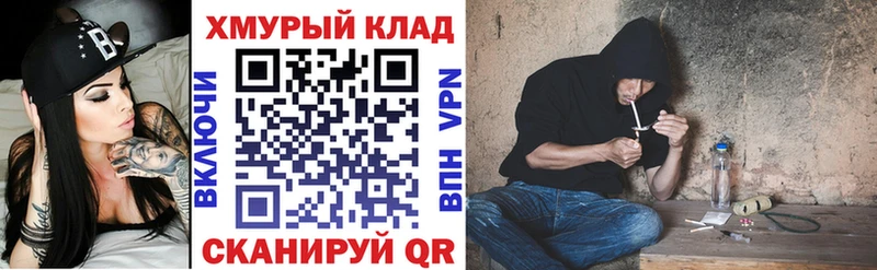Героин Heroin даркнет сайт kraken ТОР Новоржев