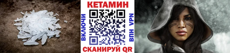 где найти   Новоржев  Кетамин VHQ 