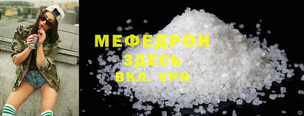 спиды Армянск