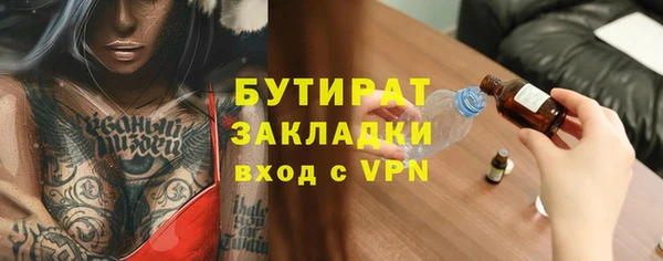 марки lsd Баксан