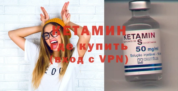 альфа пвп VHQ Балабаново