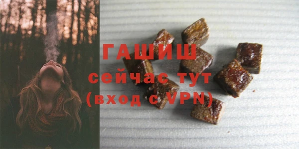 прущий лед Балахна
