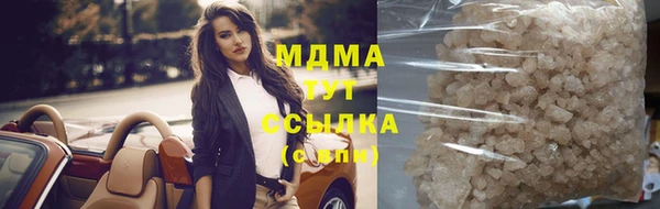 марки lsd Баксан