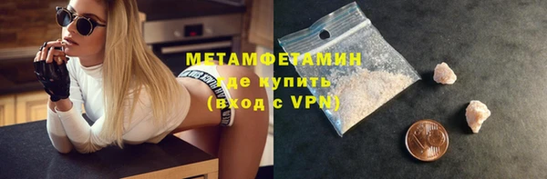 альфа пвп VHQ Балабаново