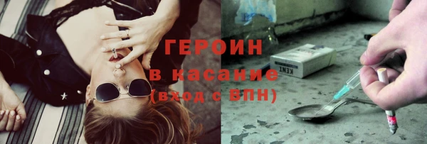 прущий лед Балахна