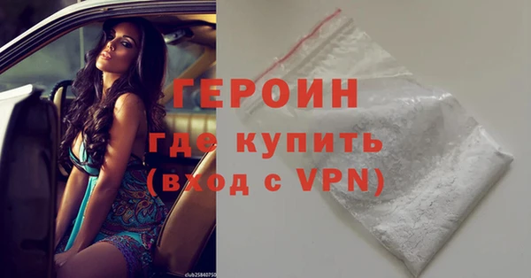 альфа пвп VHQ Балабаново