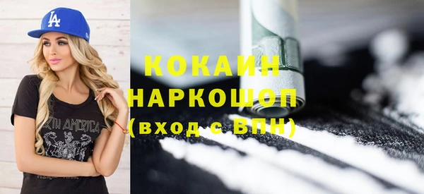 альфа пвп VHQ Балабаново