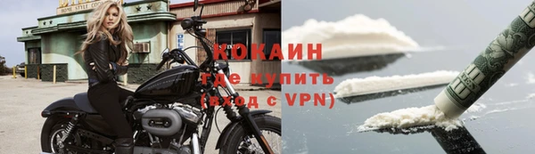 прущий лед Балахна