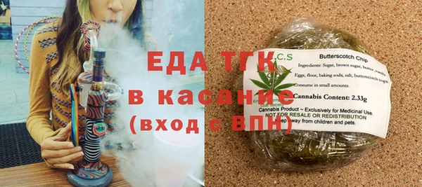 прущий лед Балахна