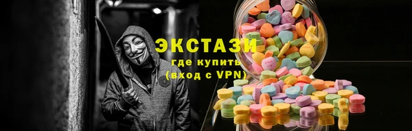 марки lsd Баксан
