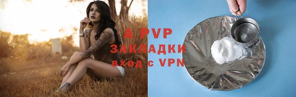 прущий лед Балахна