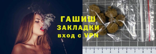 марки lsd Баксан