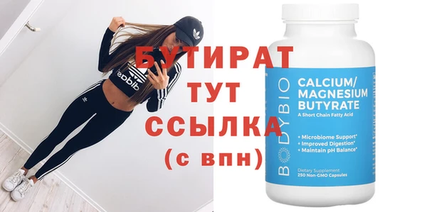 прущий лед Балахна