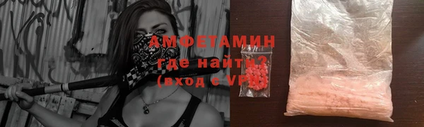 альфа пвп VHQ Балабаново
