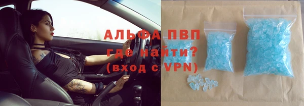 альфа пвп VHQ Балабаново