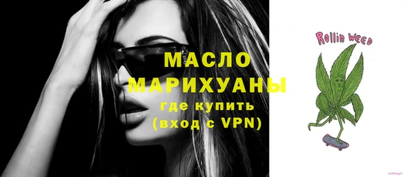 альфа пвп VHQ Балабаново