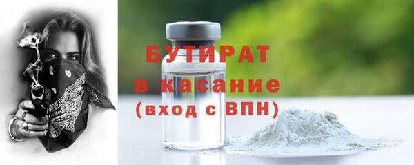 альфа пвп VHQ Балабаново