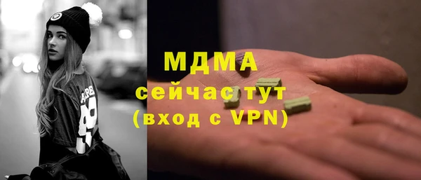 прущий лед Балахна