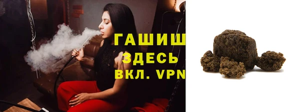 альфа пвп VHQ Балабаново