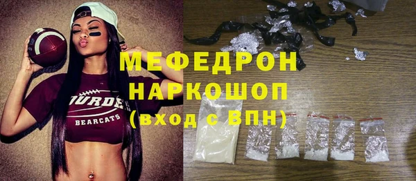 прущий лед Балахна