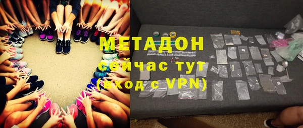 альфа пвп VHQ Балабаново