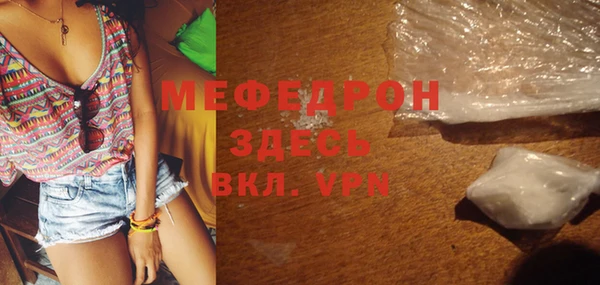 прущий лед Балахна