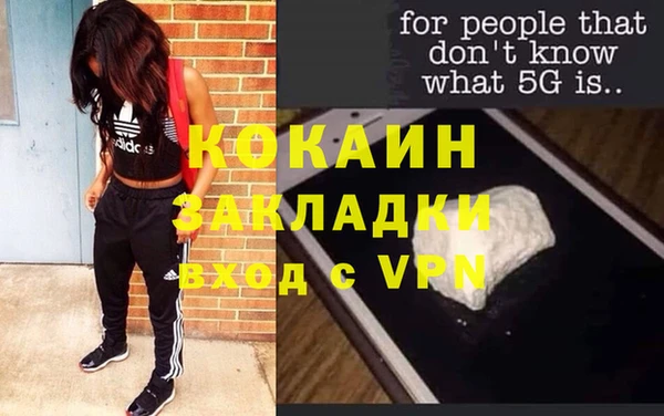 прущий лед Балахна