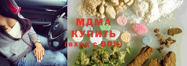 альфа пвп VHQ Балабаново