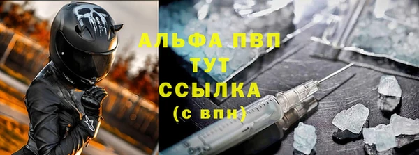 альфа пвп VHQ Балабаново