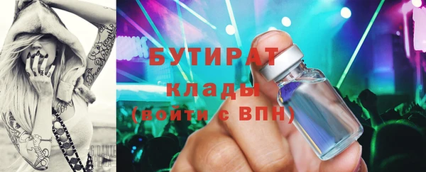 марки lsd Баксан