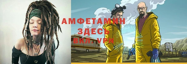 прущий лед Балахна