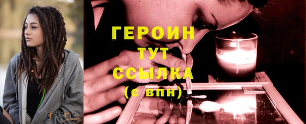 альфа пвп VHQ Балабаново