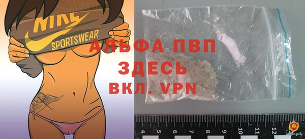 альфа пвп VHQ Балабаново