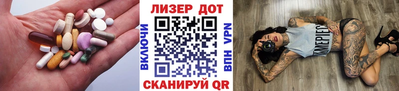 Лсд 25 экстази ecstasy  купить   Новоржев 