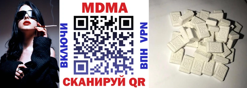 сайты даркнета Telegram  Новоржев  МДМА молли 
