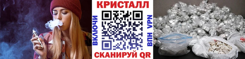 МЕТАМФЕТАМИН пудра  Новоржев 