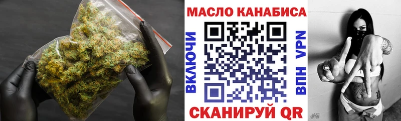 Дистиллят ТГК THC oil  блэк спрут как войти  Новоржев 